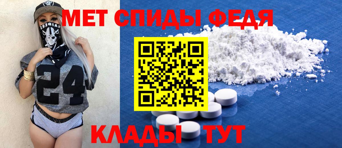 Сунжа  Амфетамин 98%  Amphetamine  Вход с VPN 