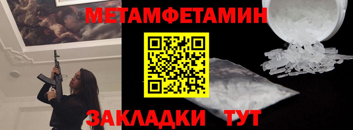 АМФ Розовый Сунжа