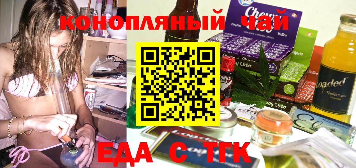 Canna-Cookies конопля Сунжа