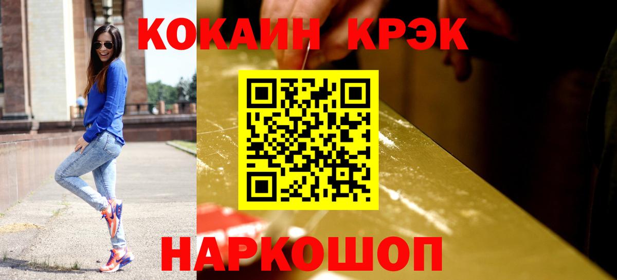 COCAIN Колумбийский Сунжа