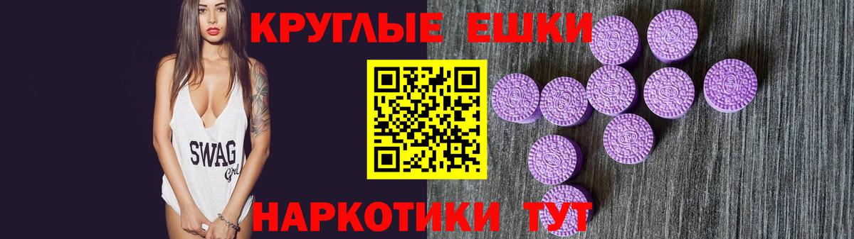 Ecstasy  Ecstasy TESLA  Сунжа  Вход с VPN  ЭКСТАЗИ ешки 