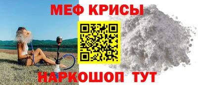 стафф Можга