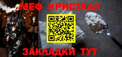стафф Можга