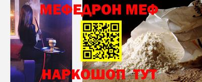 стафф Можга