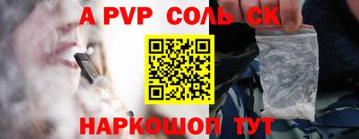 мефедрон мука Можайск