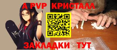 мефедрон мука Можайск