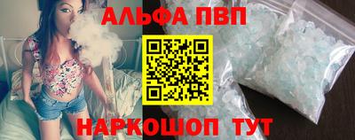 мефедрон мука Можайск