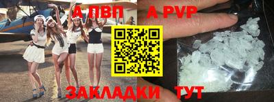 стафф Можга