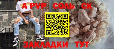 СК Моздок
