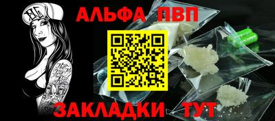 стафф Можга