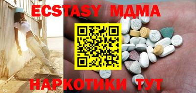 стафф Можга