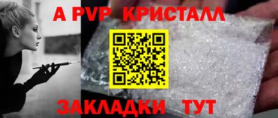 мефедрон мука Можайск