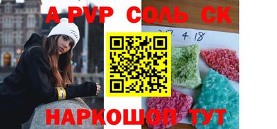 мефедрон мука Можайск