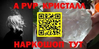 мефедрон мука Можайск