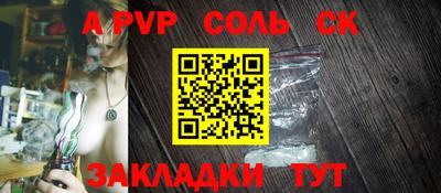 стафф Можга