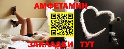 стафф Можга