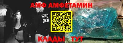 стафф Можга