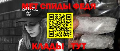 мефедрон мука Можайск