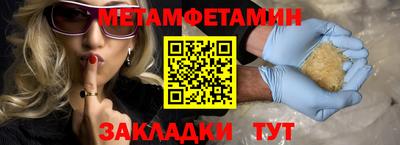 мефедрон мука Можайск