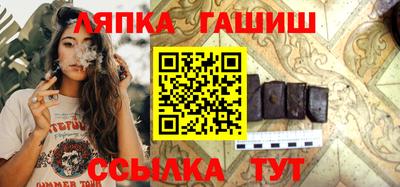стафф Можга