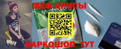 стафф Можга