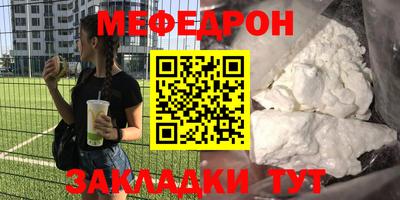 стафф Можга