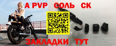 мефедрон мука Можайск