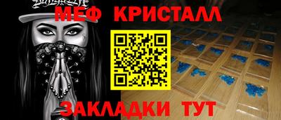 стафф Можга