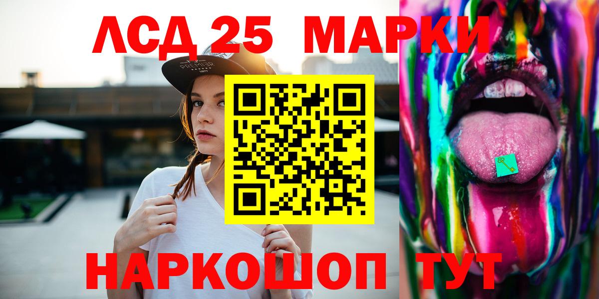 Сунжа  Лсд 25 экстази ecstasy  Вход с VPN  ЛСД экстази кислота 