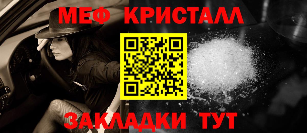 Сунжа  Мефедрон VHQ  МЕФ  наркошоп  МЕФ VHQ  Вход с VPN  Мефедрон 