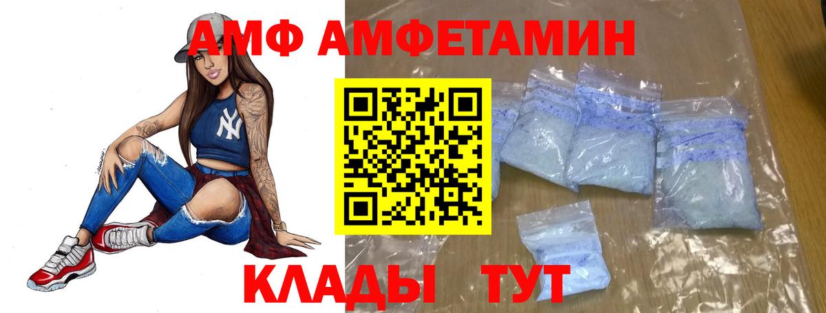 МЕТАМФЕТАМИН витя  Вход с VPN  Сунжа 