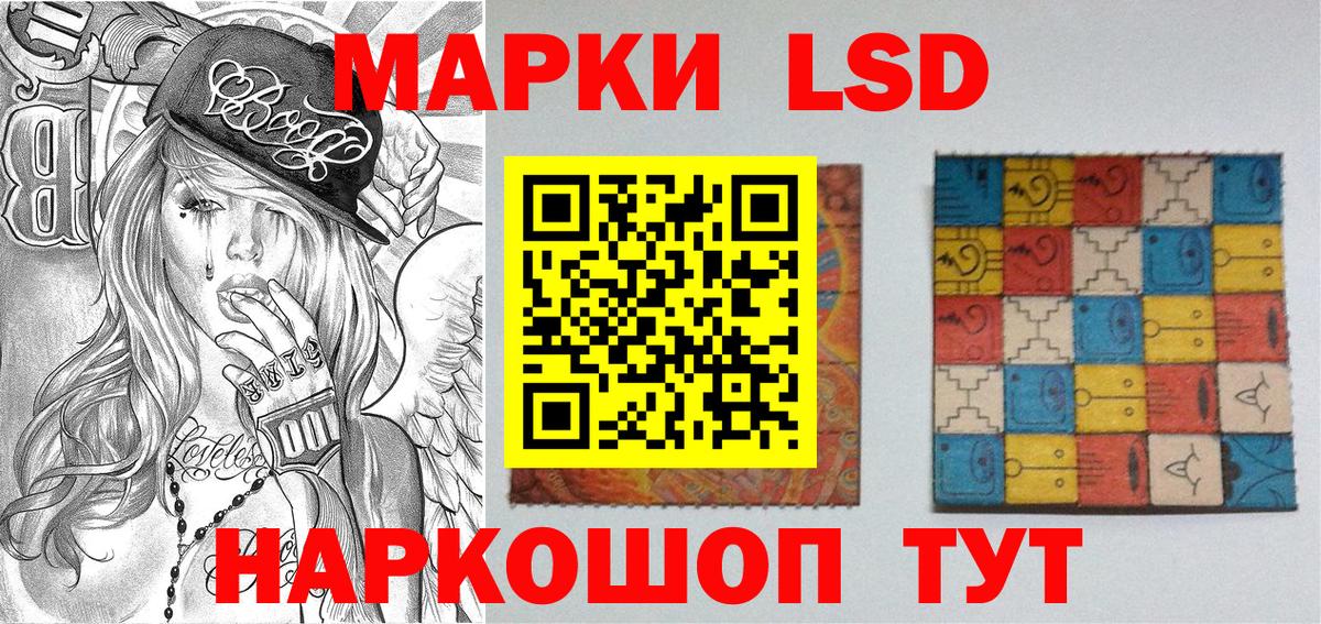 Сунжа  Марки 25I-NBOMe 1,5мг  Марки 25I-NBOMe 1,5мг  Марки 25I-NBOMe  Вход с VPN 