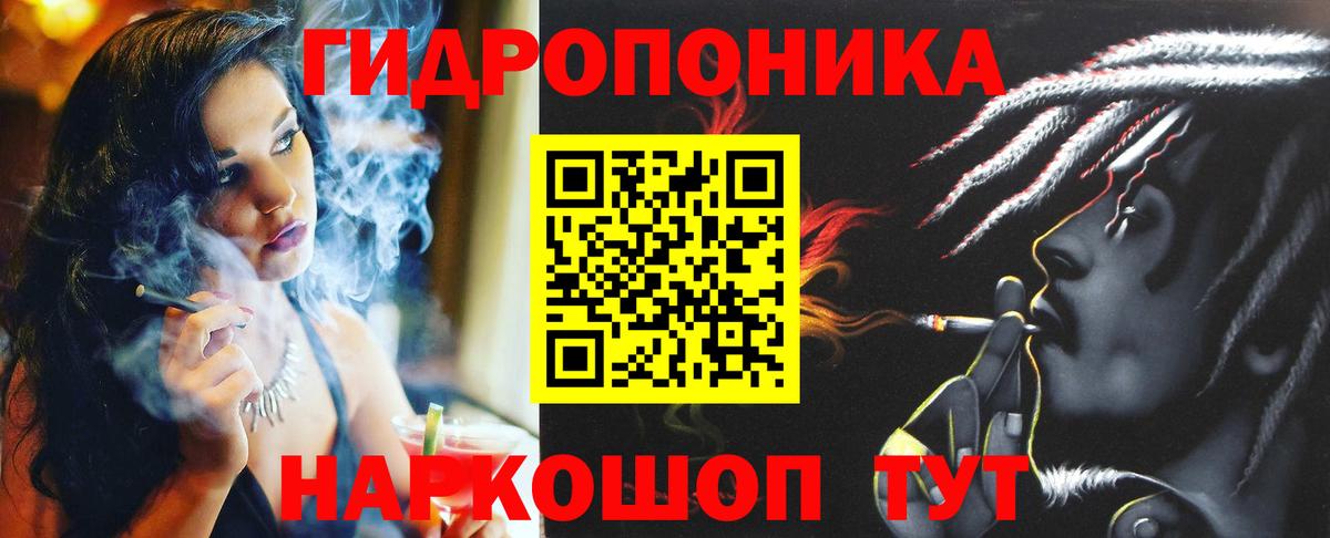 Бошки марихуана гибрид  Вход с VPN  Конопля сатива  Сунжа  Каннабис VHQ  Каннабис AK-47 